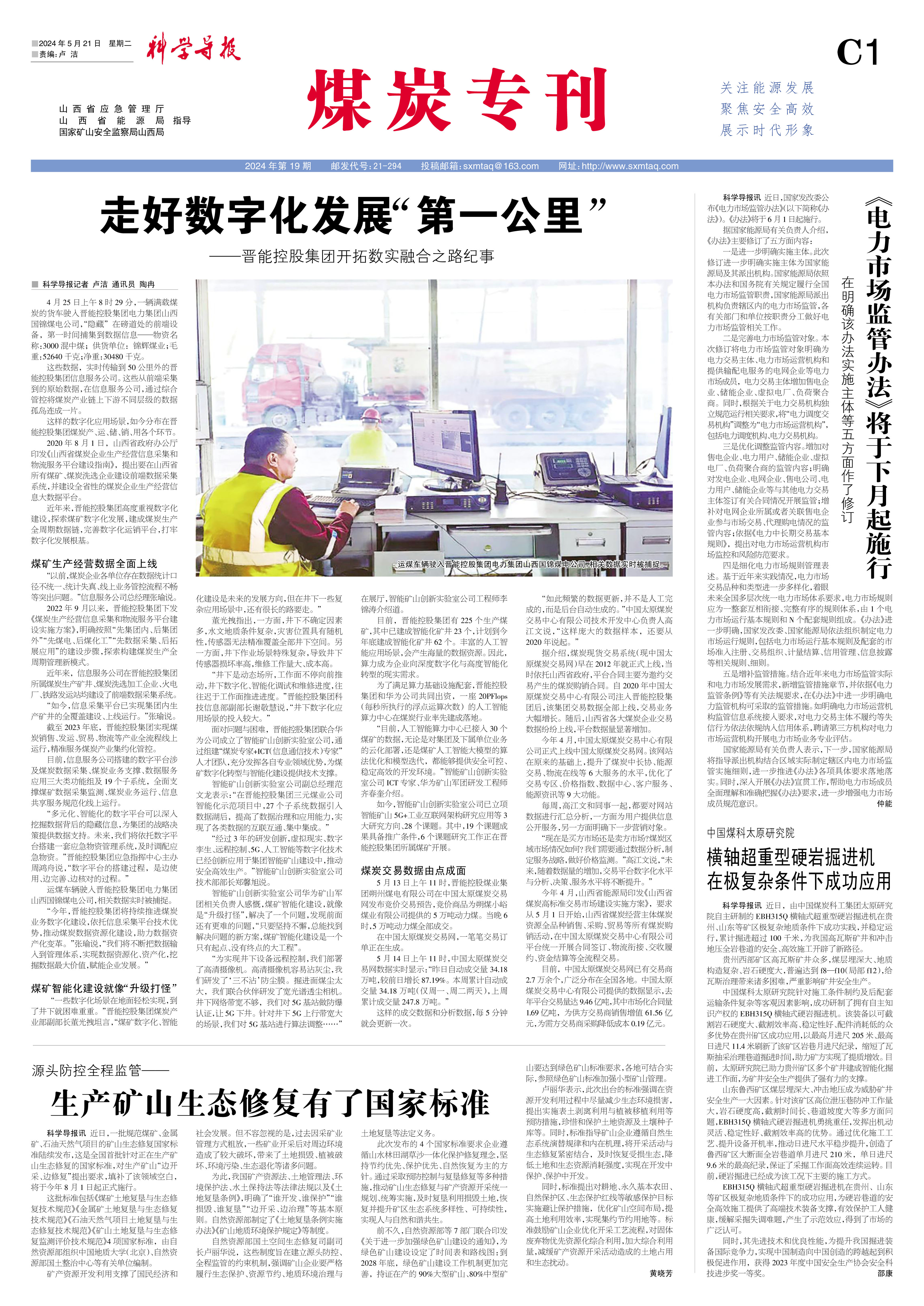 总第202249期